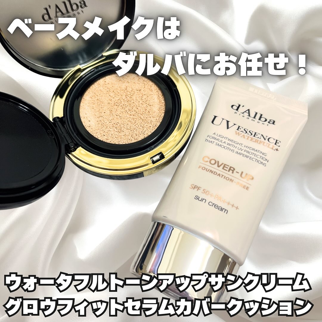 グロウフィットセラムカバークッション/ダルバ/クッションファンデーションを使ったクチコミ（1枚目）