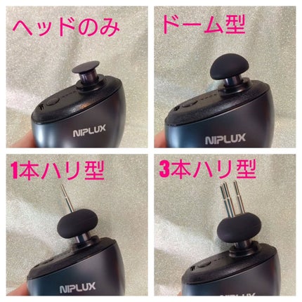 BEGUN/NIPLUX/美顔器・マッサージを使ったクチコミ(3枚目)