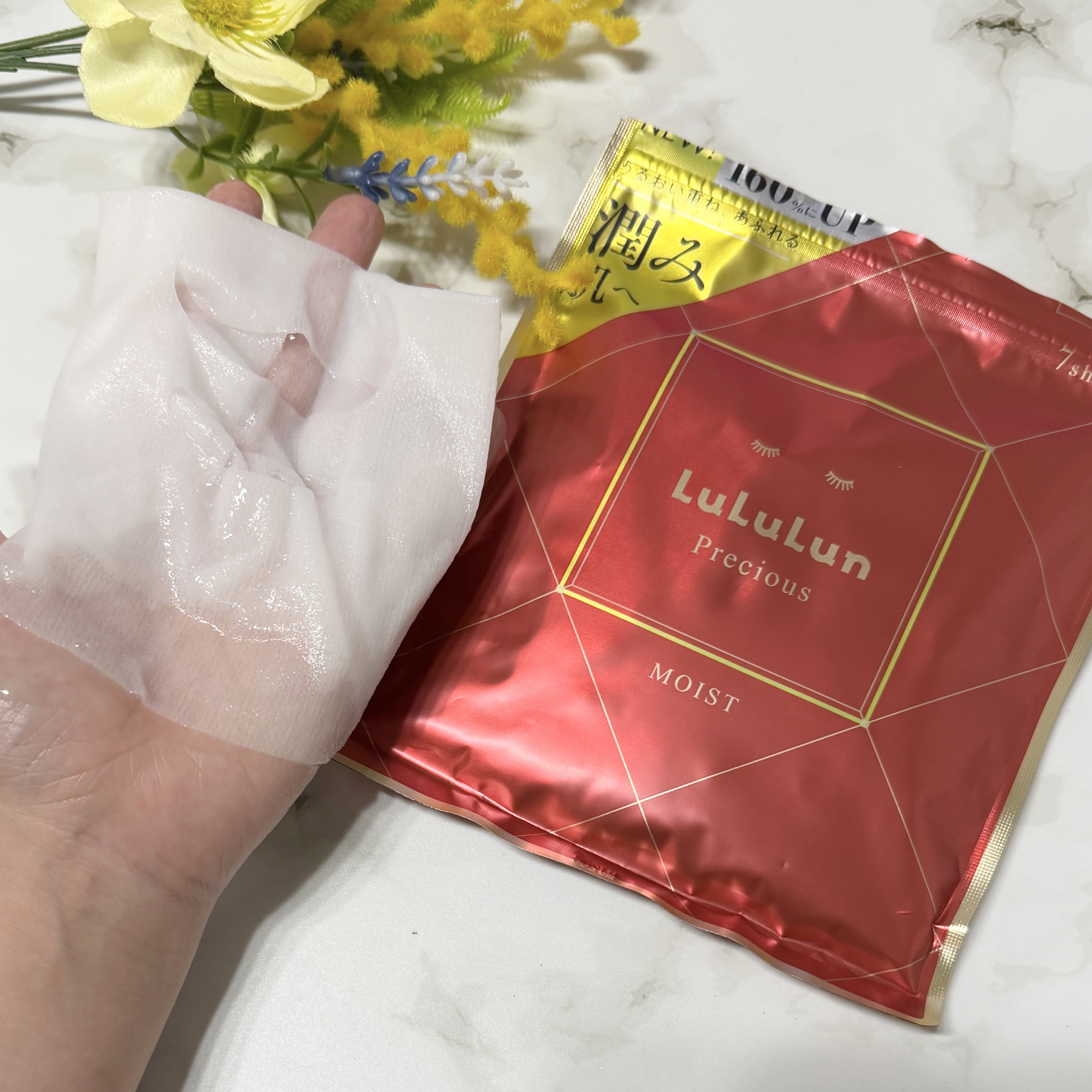 ルルルンプレシャス RED（三層保湿）/ルルルン/シートマスク・パックを使ったクチコミ（2枚目）