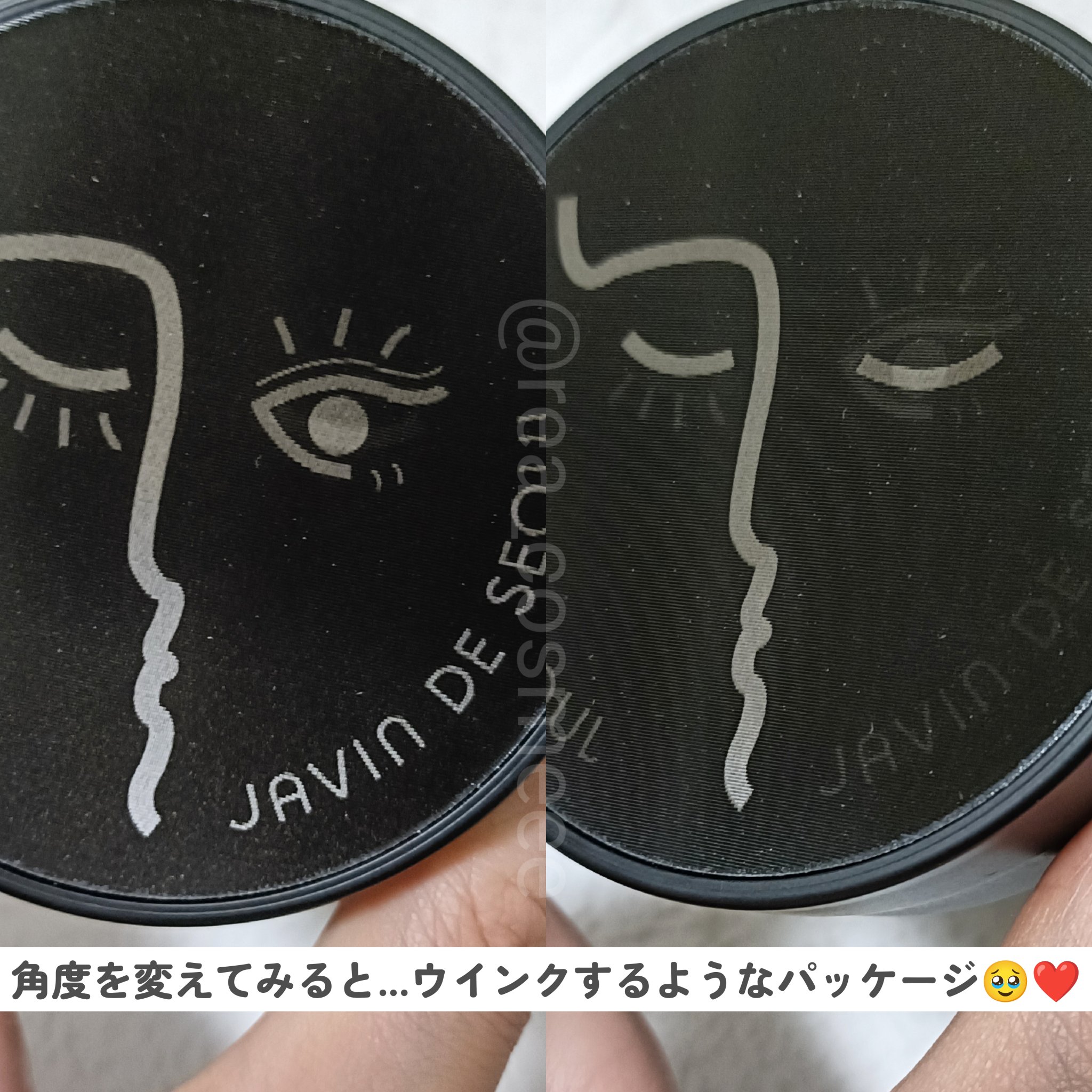 ジャビンドゥソウル ウインクファンデーションパクト/Javin De Seoul/クッションファンデーションを使ったクチコミ（2枚目）