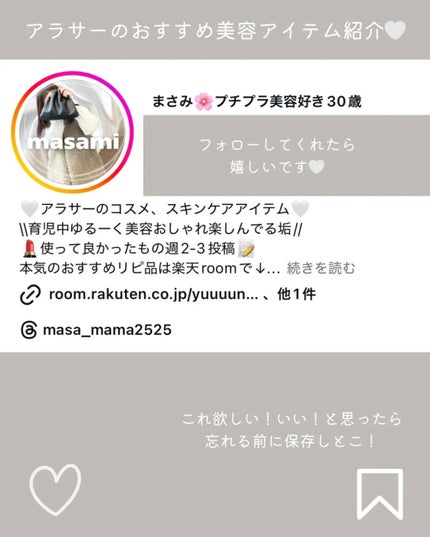 リペアブローミスト 260mL/ディアボーテ/アウトバストリートメントの画像