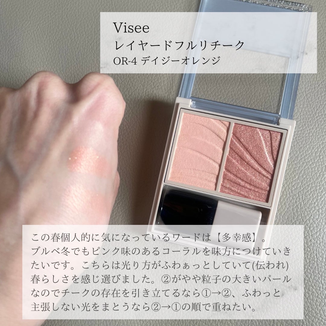 フラッフデザイン アイブロウカラー/Visée/眉マスカラを使ったクチコミ(2枚目)