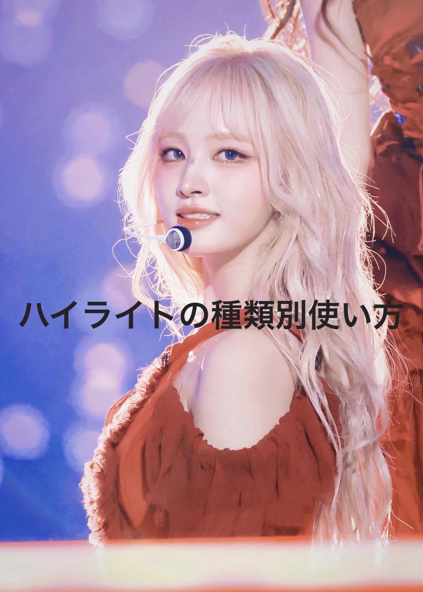 パールグロウハイライト/CEZANNE/パウダーハイライトを使ったクチコミ（1枚目）