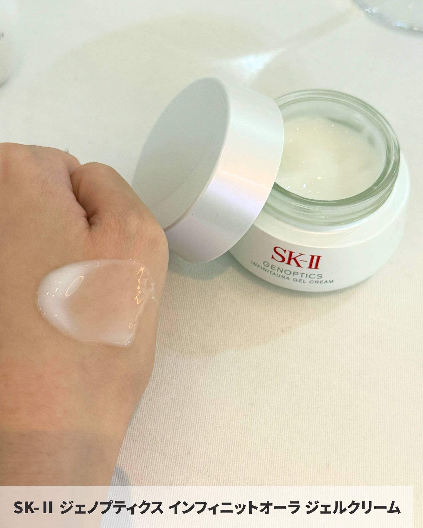 SK-II ジェノプティクス CC プライマー/SK-II/CCクリームを使ったクチコミ（3枚目）