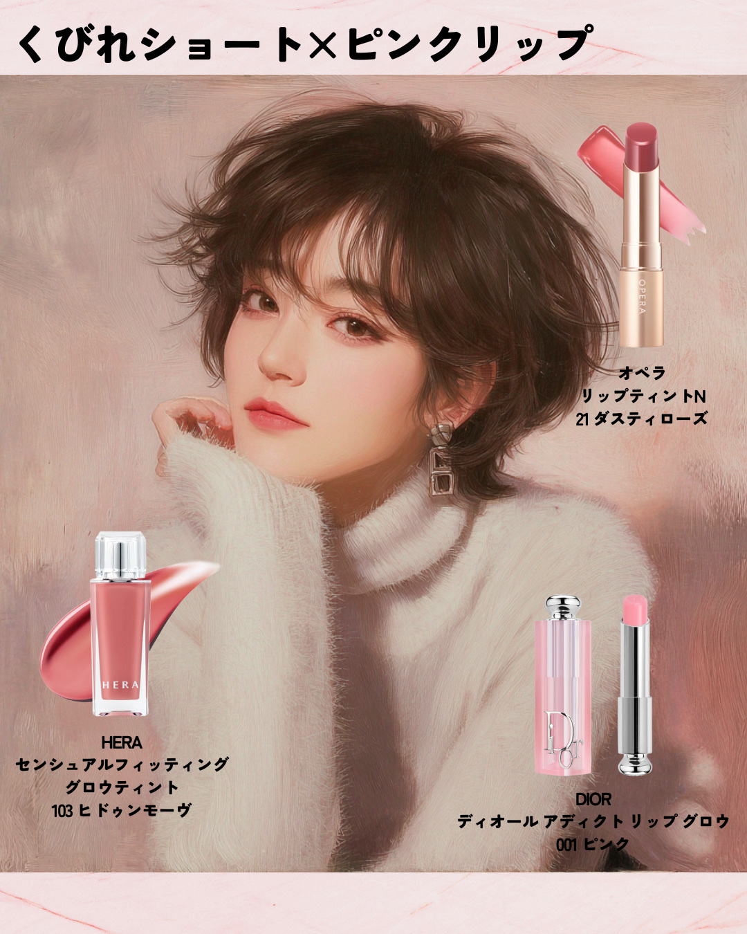 ジェルフィットグロス 03ヌーディーローズグロス/AMUSE/リップグロスを使ったクチコミ（3枚目）