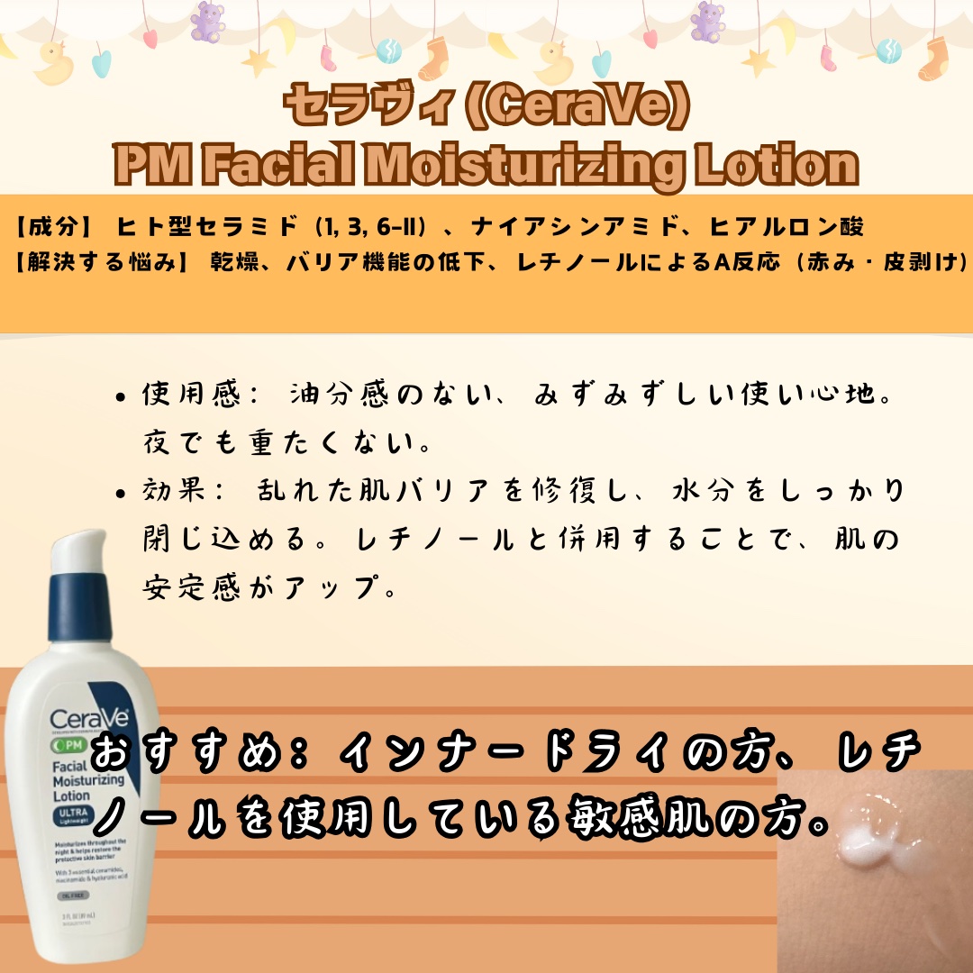 N10+Z1フェイスセラム /The Ordinary/美容液を使ったクチコミ（3枚目）