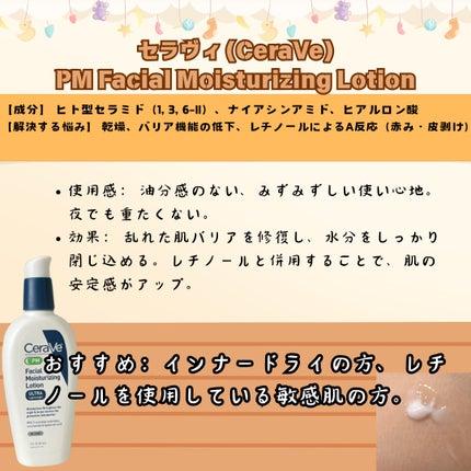 N10+Z1フェイスセラム /The Ordinary/美容液を使ったクチコミ(3枚目)