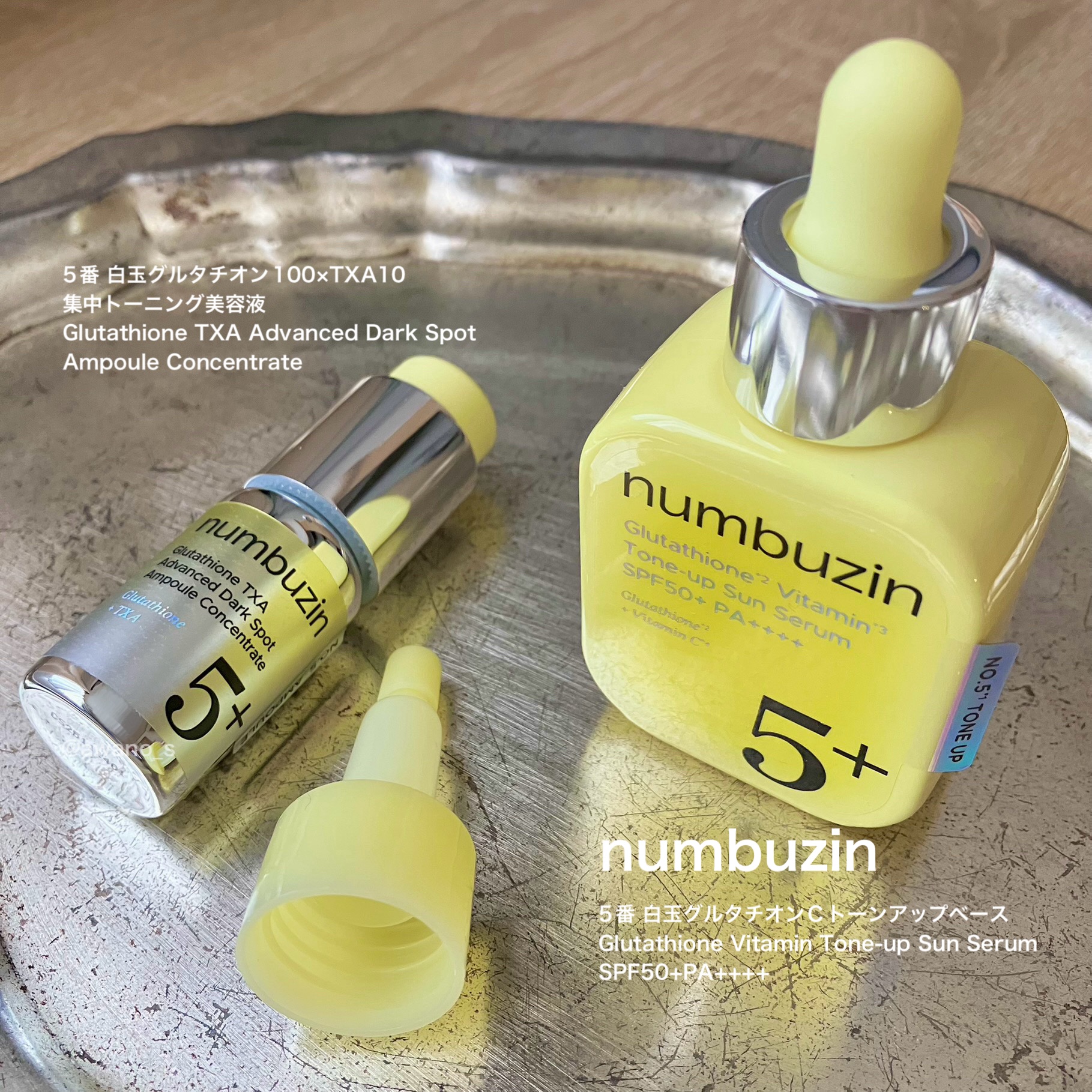 5番 白玉グルタチオンCトーンアップベース SPF50+ PA++++/numbuzin/化粧下地を使ったクチコミ（1枚目）