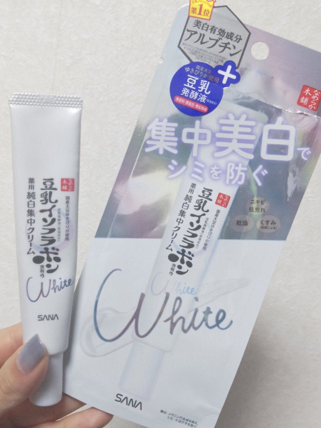 薬用美白スポッツクリーム/なめらか本舗/フェイスクリームを使ったクチコミ(1枚目)