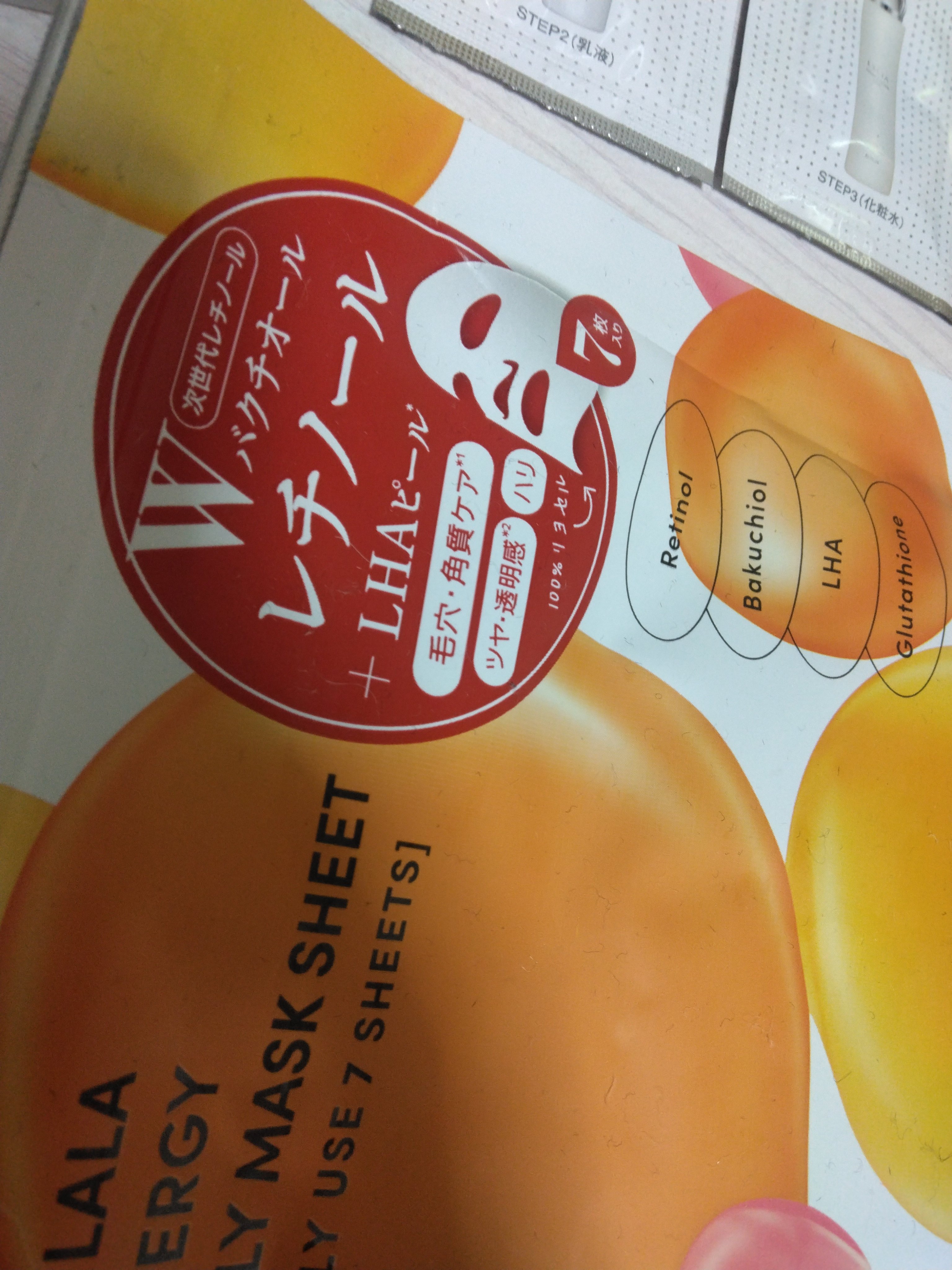 エクシア ラディアンスリニュー ローション/ALBION/化粧水を使ったクチコミ（3枚目）