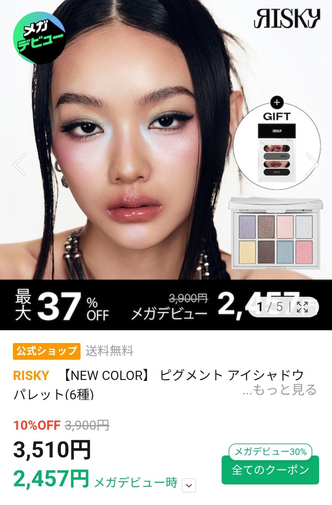 ケイト ラッシュマキシマイザーHP シークレット/KATE/マスカラ下地を使ったクチコミ(2枚目)