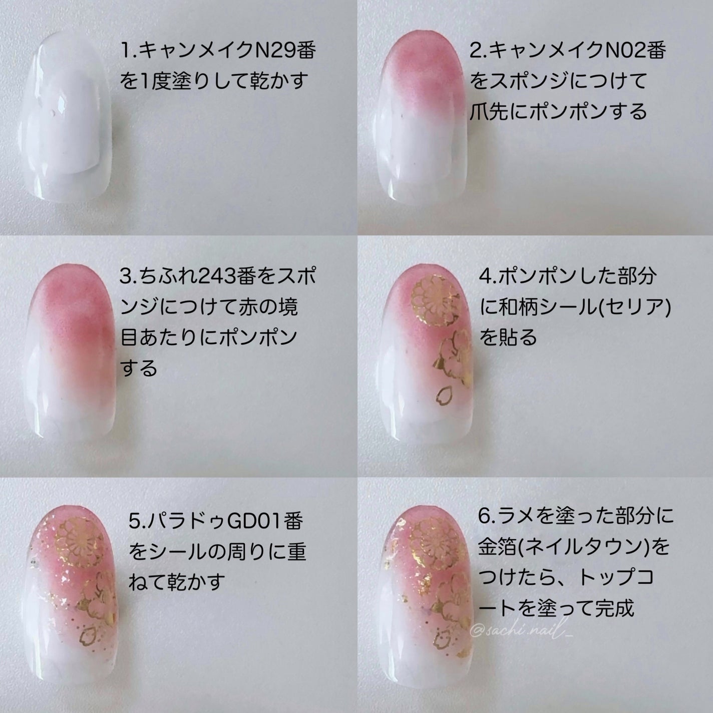 カラフルネイルズ/キャンメイク/マニキュアを使ったクチコミ(3枚目)
