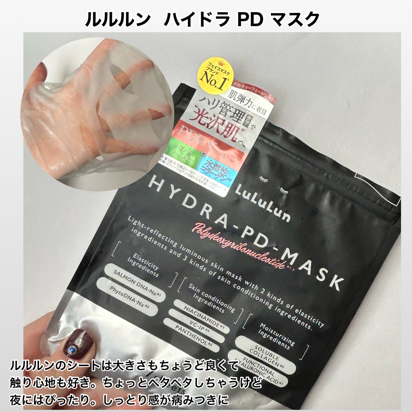 オイデルミン エッセンスローション/SHISEIDO/化粧水を使ったクチコミ(7枚目)