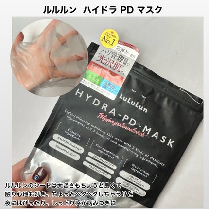 オイデルミン エッセンスローション/SHISEIDO/化粧水を使ったクチコミ(7枚目)