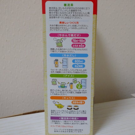 山本漢方製薬 糖流茶 /山本漢方製薬/ドリンクを使ったクチコミ(2枚目)