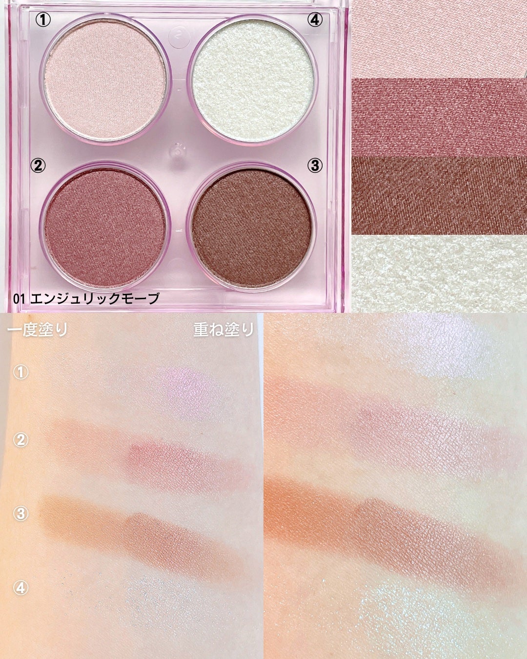 エテュセ カラーパレット スペシャル エディション/ettusais/アイシャドウパレットを使ったクチコミ(3枚目)