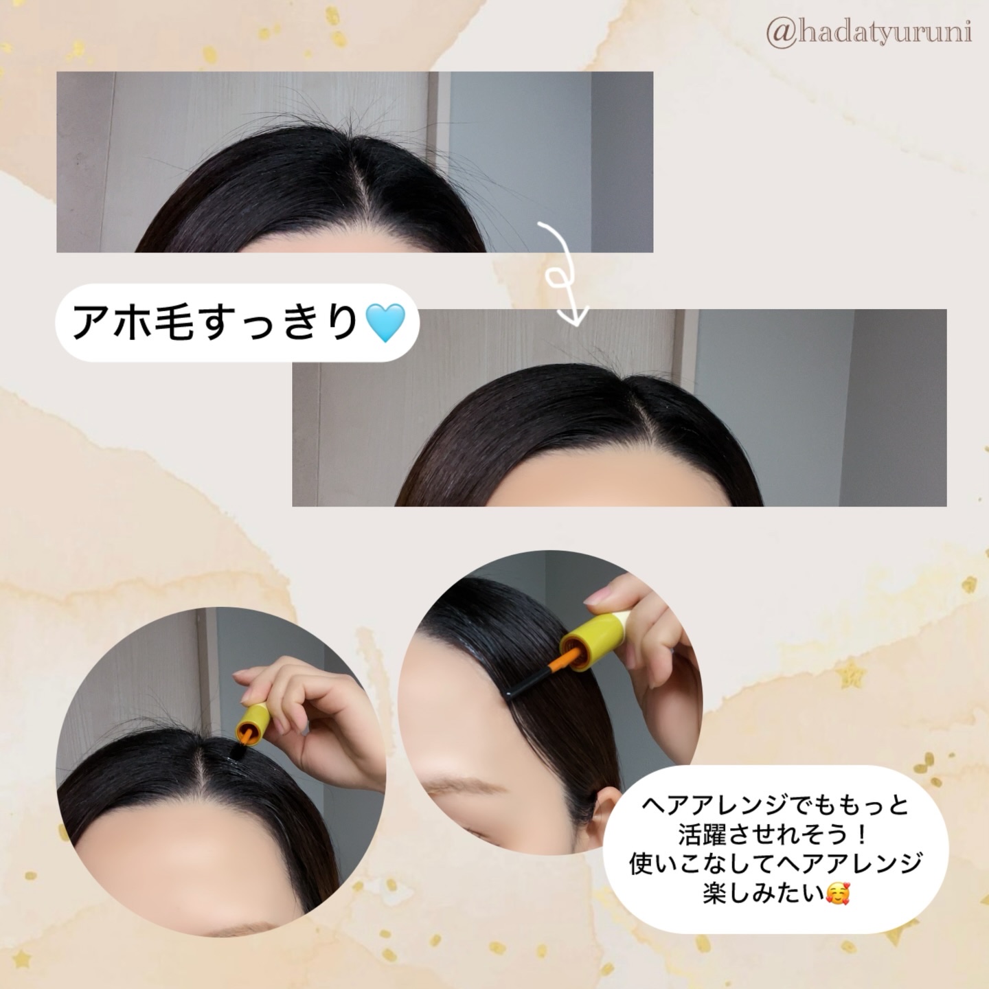 ハイプフィットヘアマスカラ/narka/その他スタイリングを使ったクチコミ（3枚目）