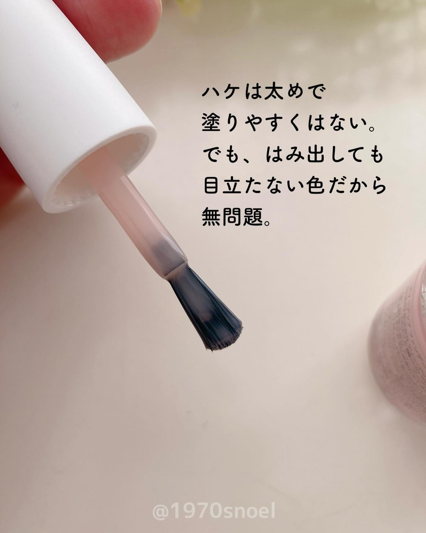 ディーアップファンデーション/D-UP/ネイルベースコートを使ったクチコミ(4枚目)