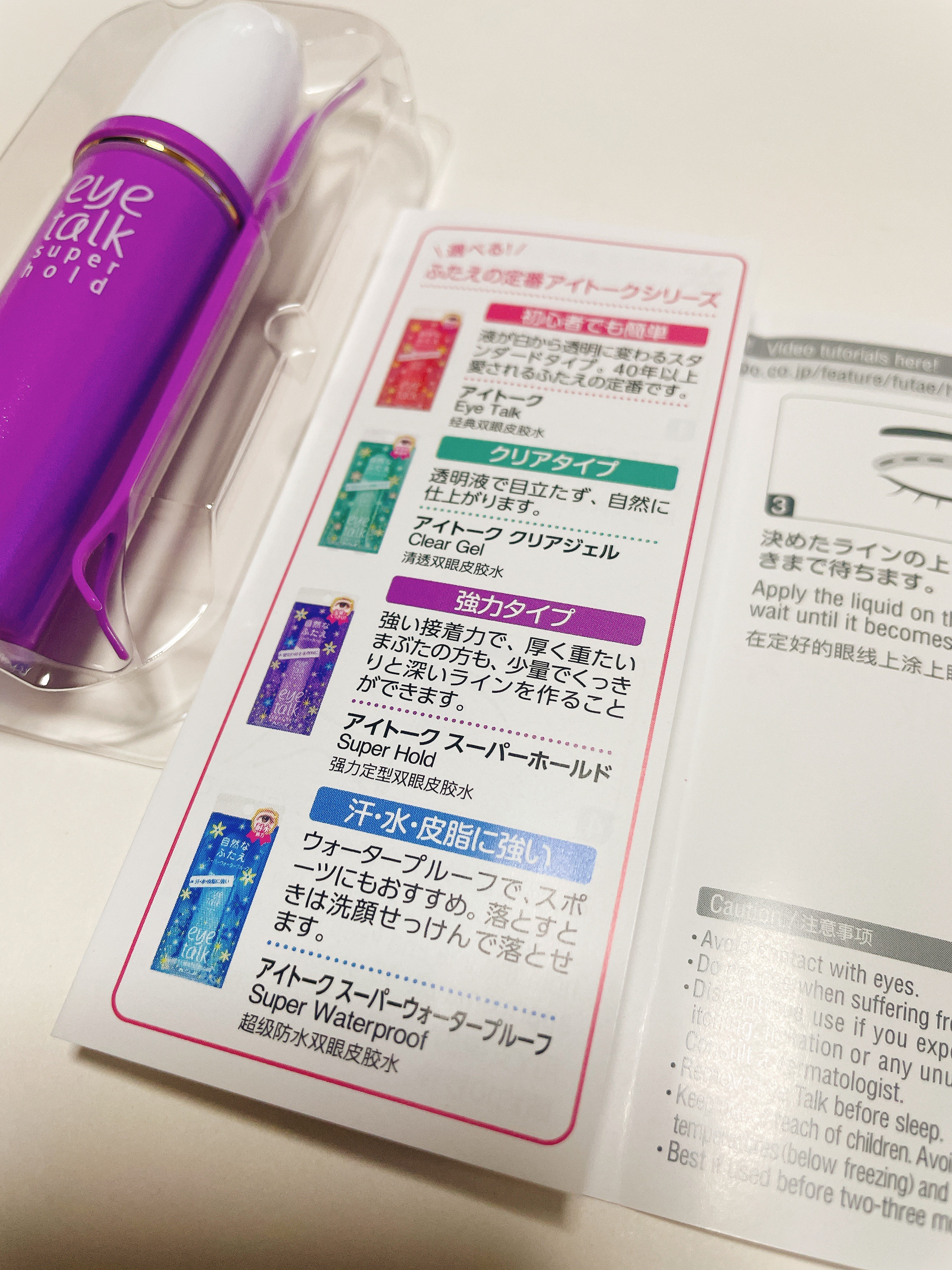 を使ったクチコミ（3枚目）