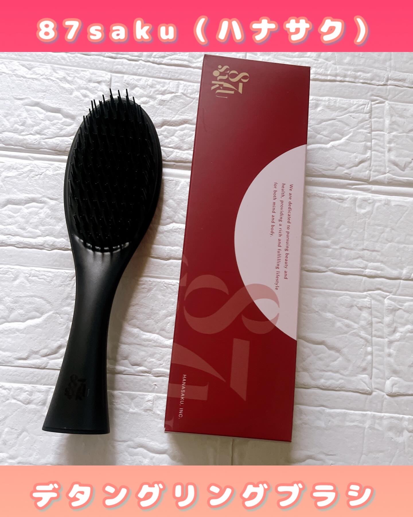 87saku ハナサク デタングリングブラシ/87saku/ヘアブラシを使ったクチコミ（1枚目）