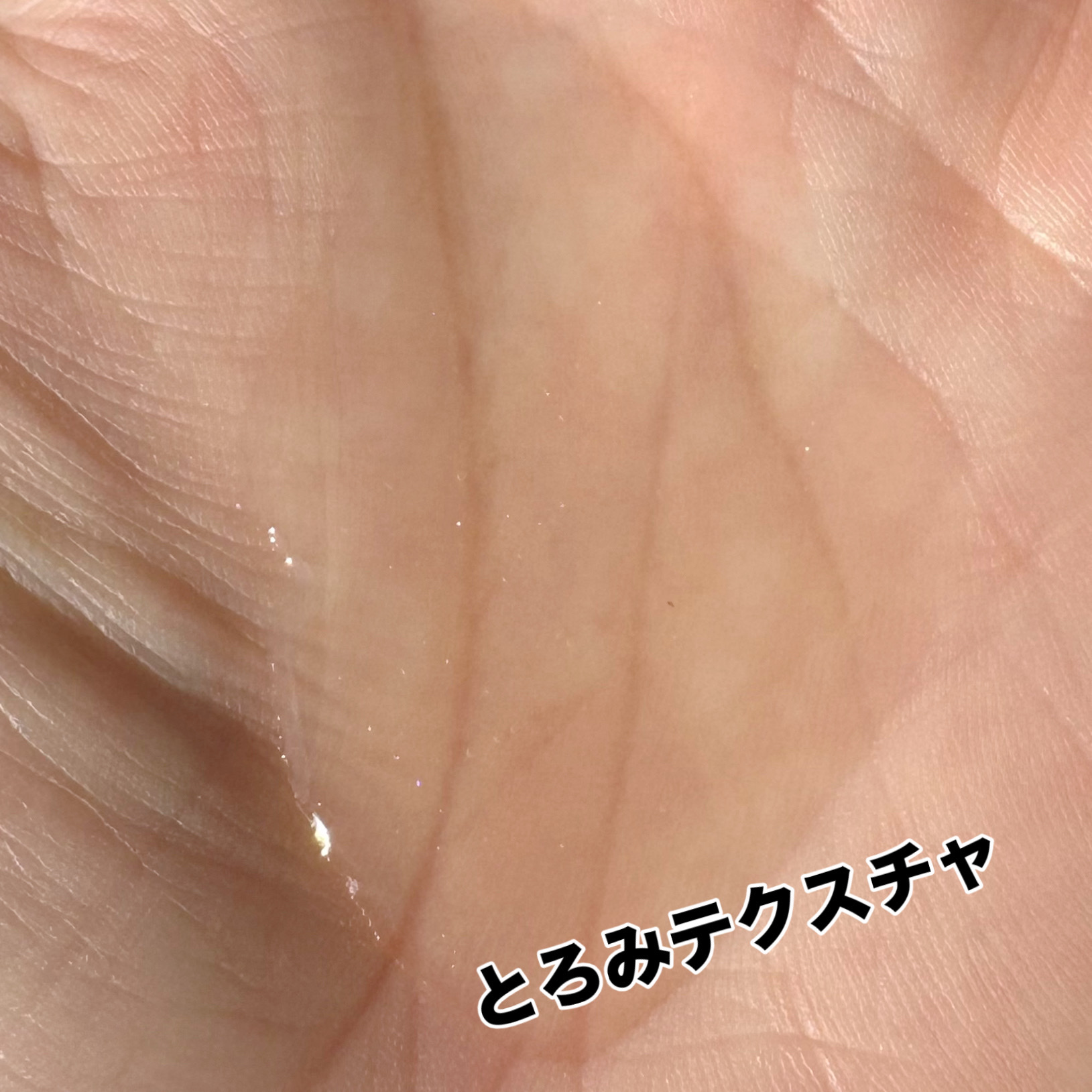 トリプルレチノールPDRNトナー/Celladix/化粧水を使ったクチコミ（3枚目）