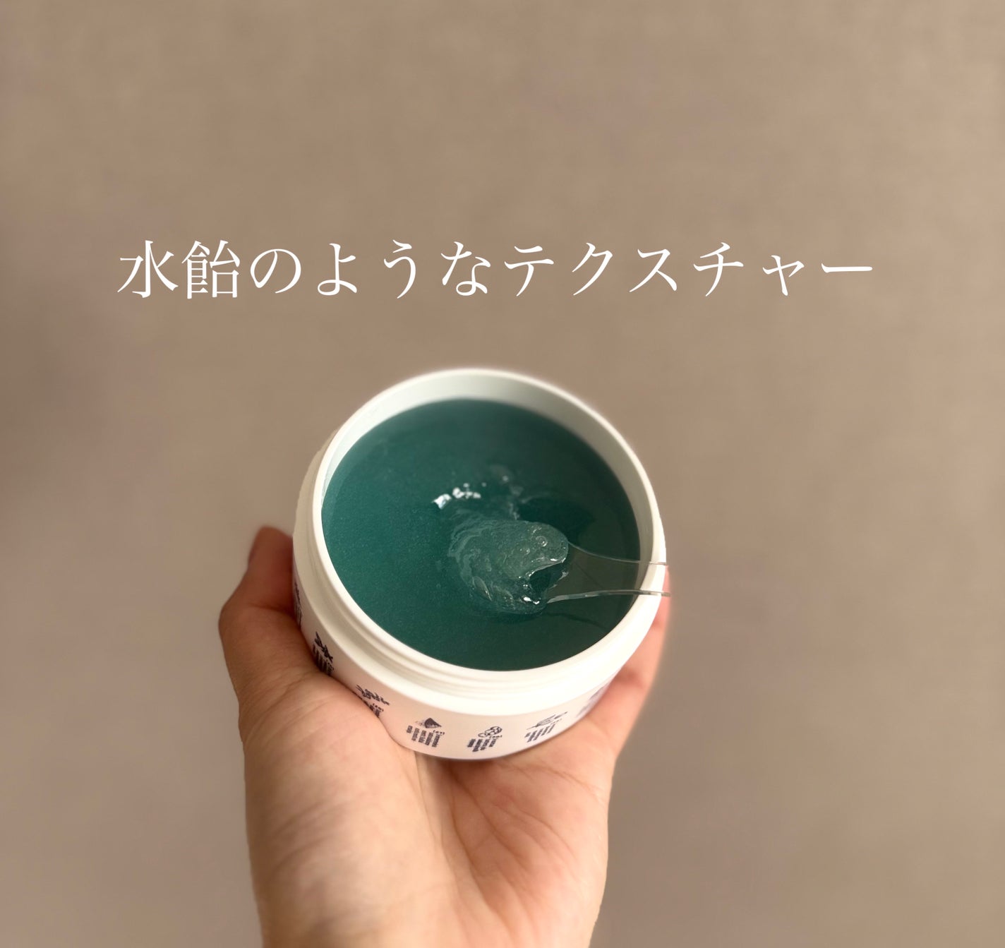 さーちゃん🩶フォロバ100 on LIPS 「【商品名】TORHOPサウナソルトジェルパック 90gTORH..」(3枚目)