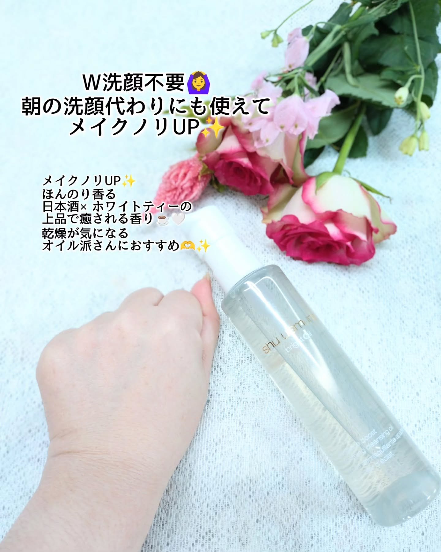ブライト クレンジング オイル/shu uemura/オイルクレンジングを使ったクチコミ（3枚目）