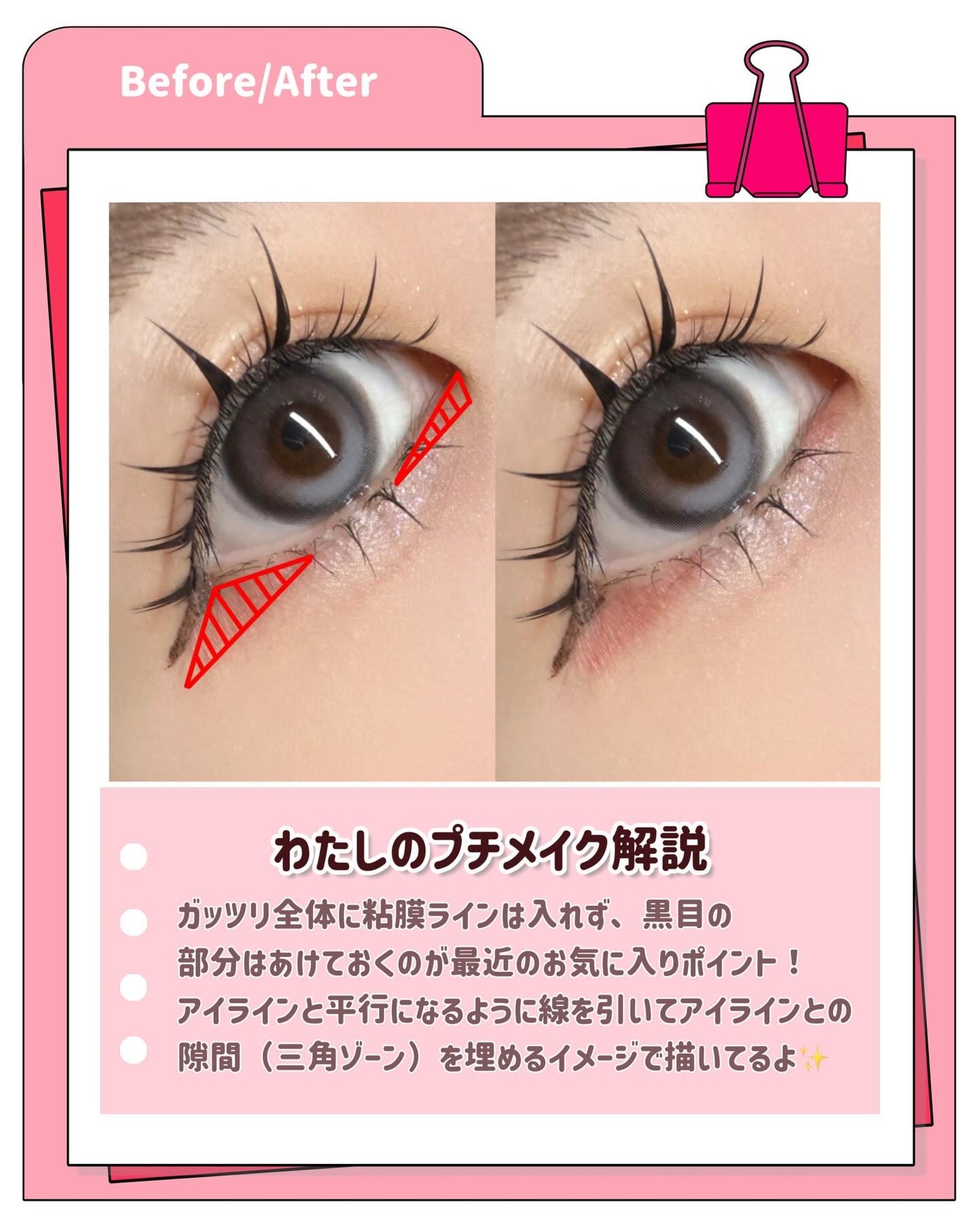 クリーミータッチライナー シアー/キャンメイク/ジェルアイライナーを使ったクチコミ(4枚目)