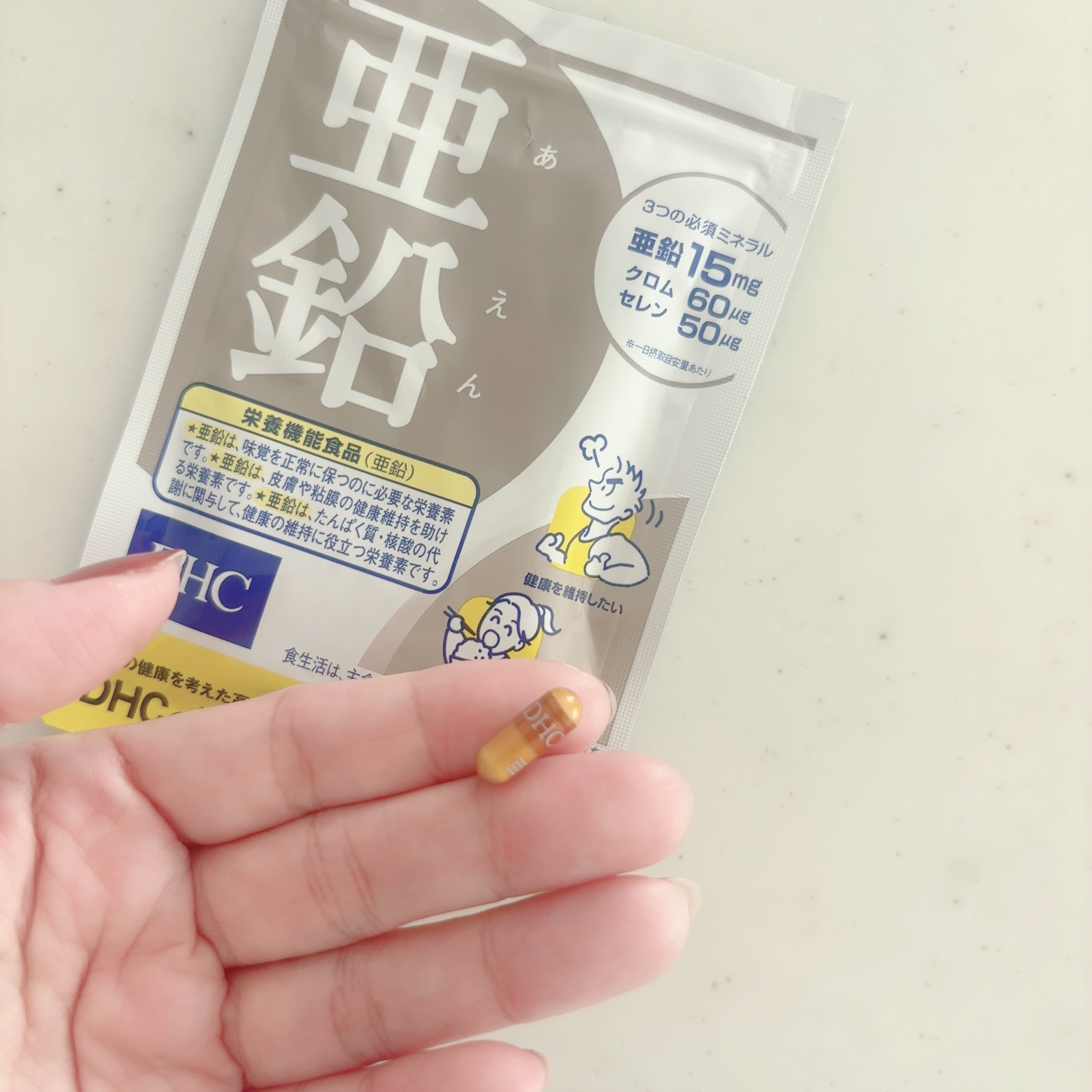 DHC 亜鉛/DHC/健康サプリメントを使ったクチコミ（1枚目）