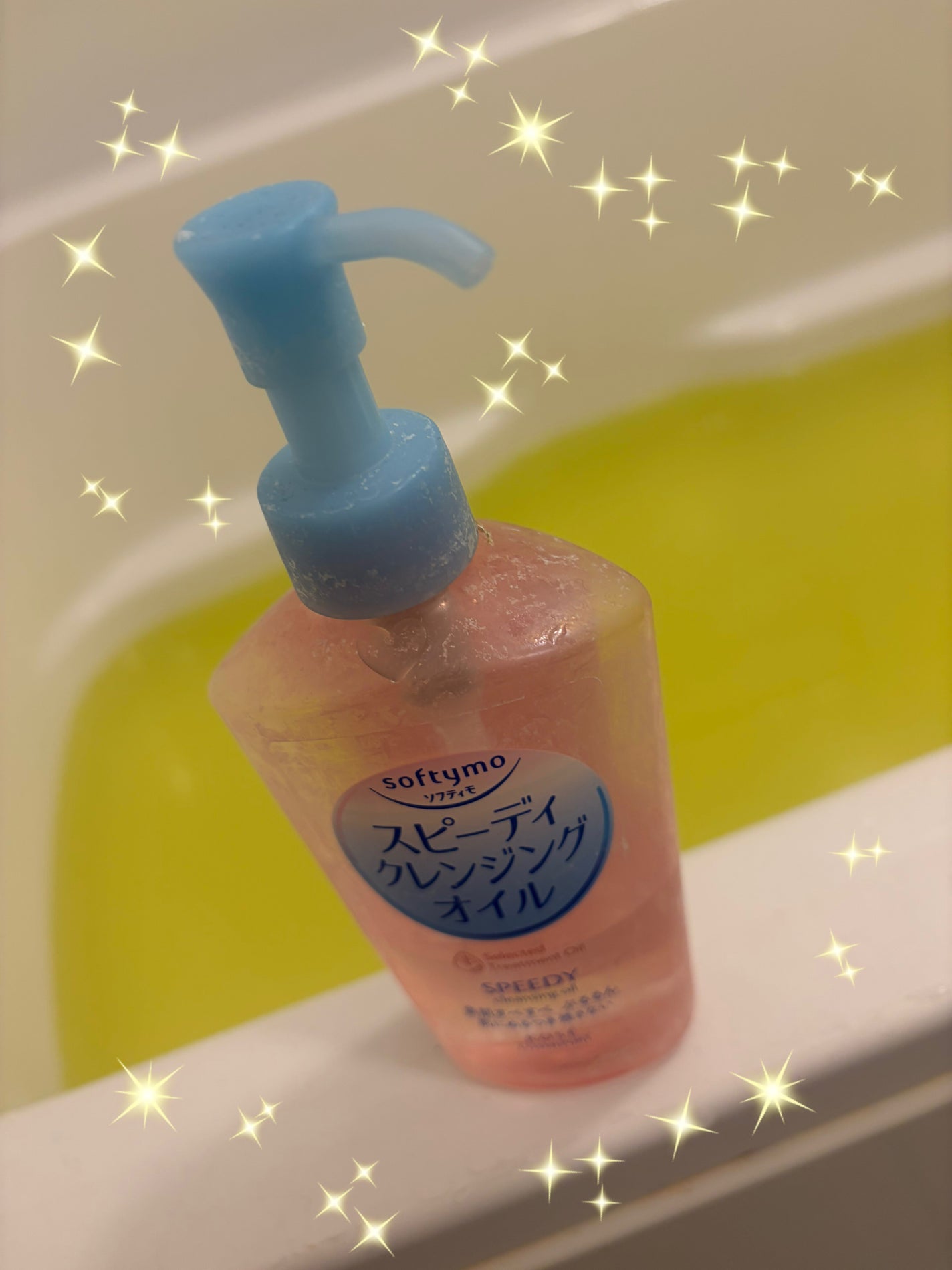 ソフティモ スピーディ クレンジングオイル/ソフティモ/オイルクレンジングを使ったクチコミ(1枚目)