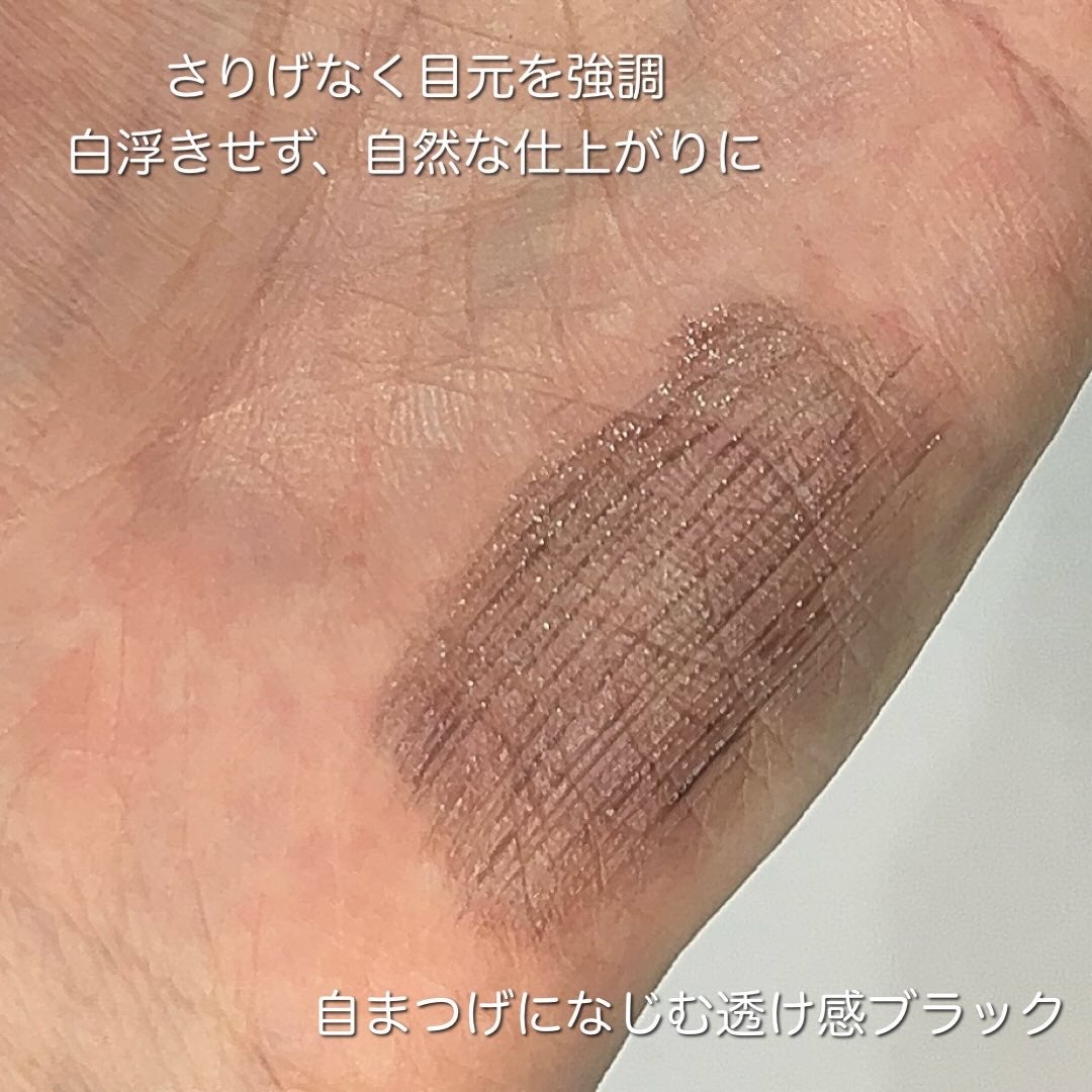 パーフェクトエクステンション マスカラ for カール/D-UP/マスカラを使ったクチコミ(4枚目)