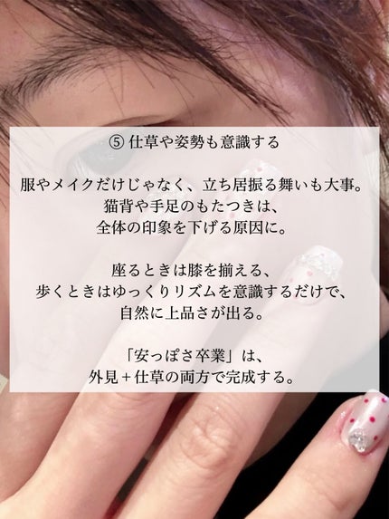 アネトス アクネケア トリートメント セラム/Anetos/美容液を使ったクチコミ(6枚目)