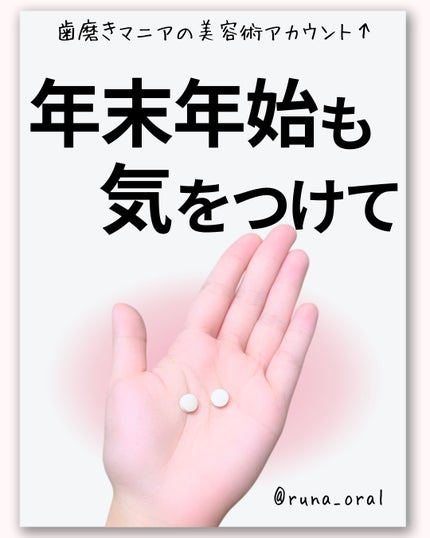 ブレスクリアvita+/カラダ想い/美容サプリメントを使ったクチコミ(1枚目)