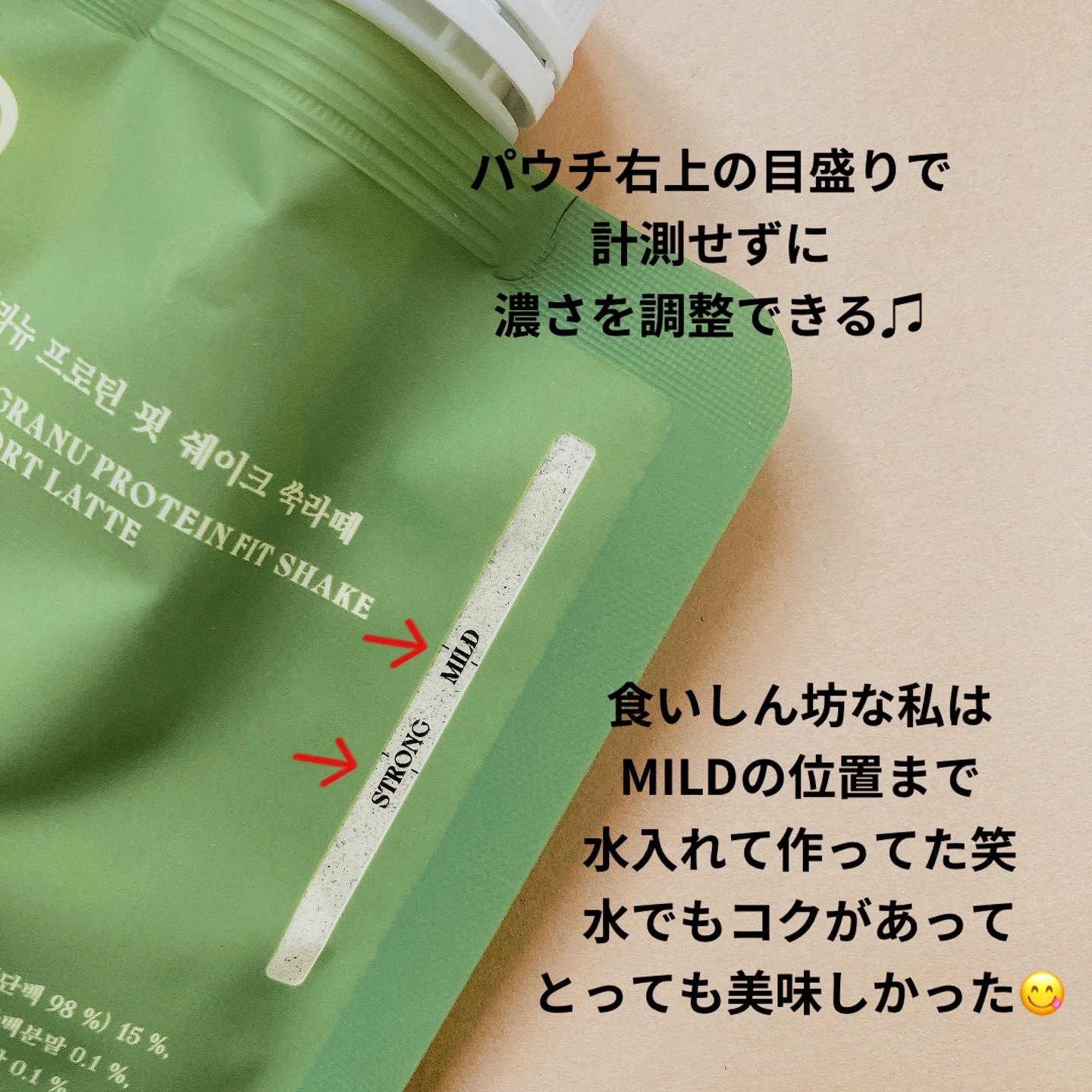 ヨンラニュープロテインフィットシェイク/ESTHER FORMULA/その他食品を使ったクチコミ（3枚目）