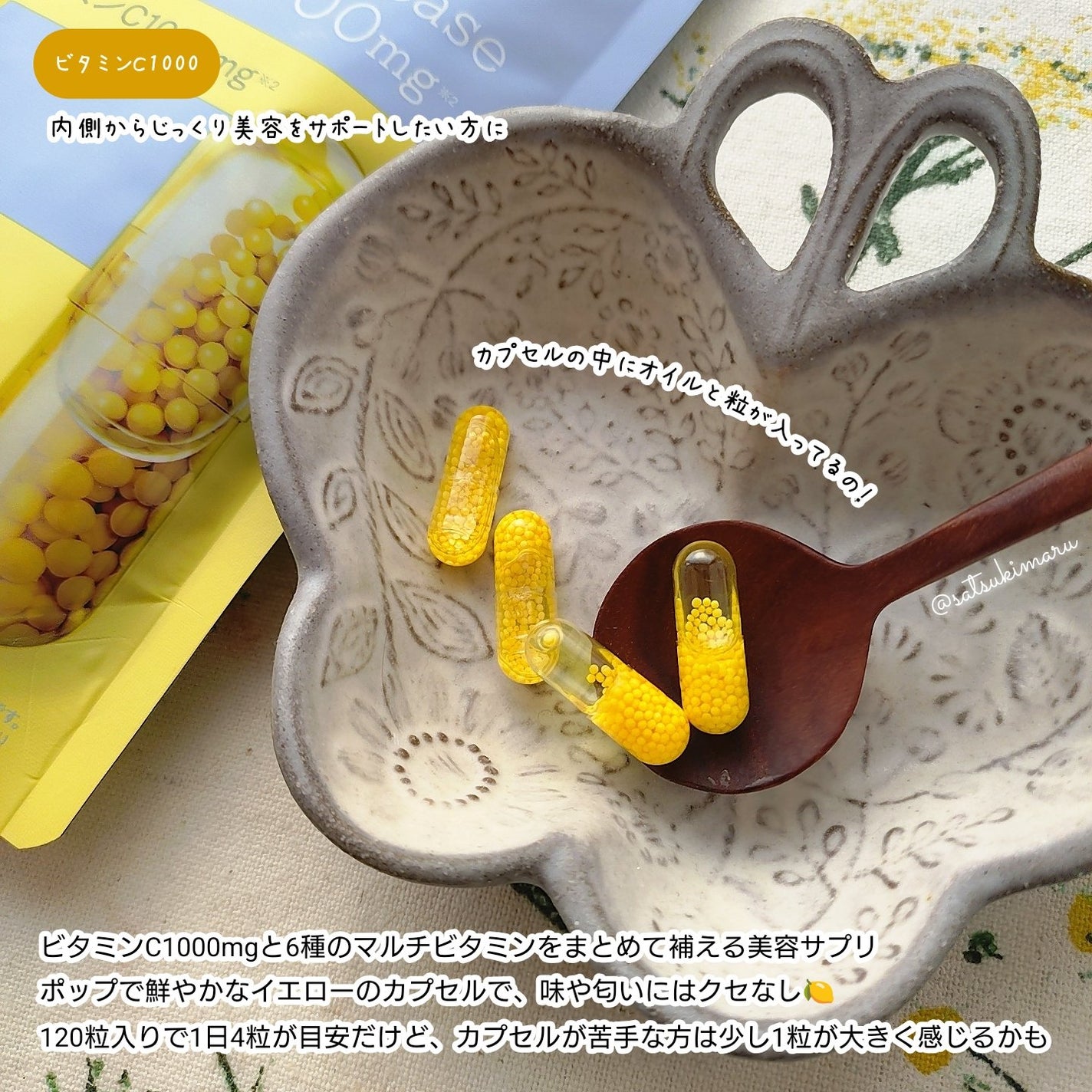 ãã¥ãŒã¹ã¿ãŒ æç¶åãã€ã¢ã·ã³ã¢ãã/matsukiyo LAB/çŸå®¹ãµããªã¡ã³ãã䜿ã£ãã¯ãã³ãïŒ3æç®ïŒ