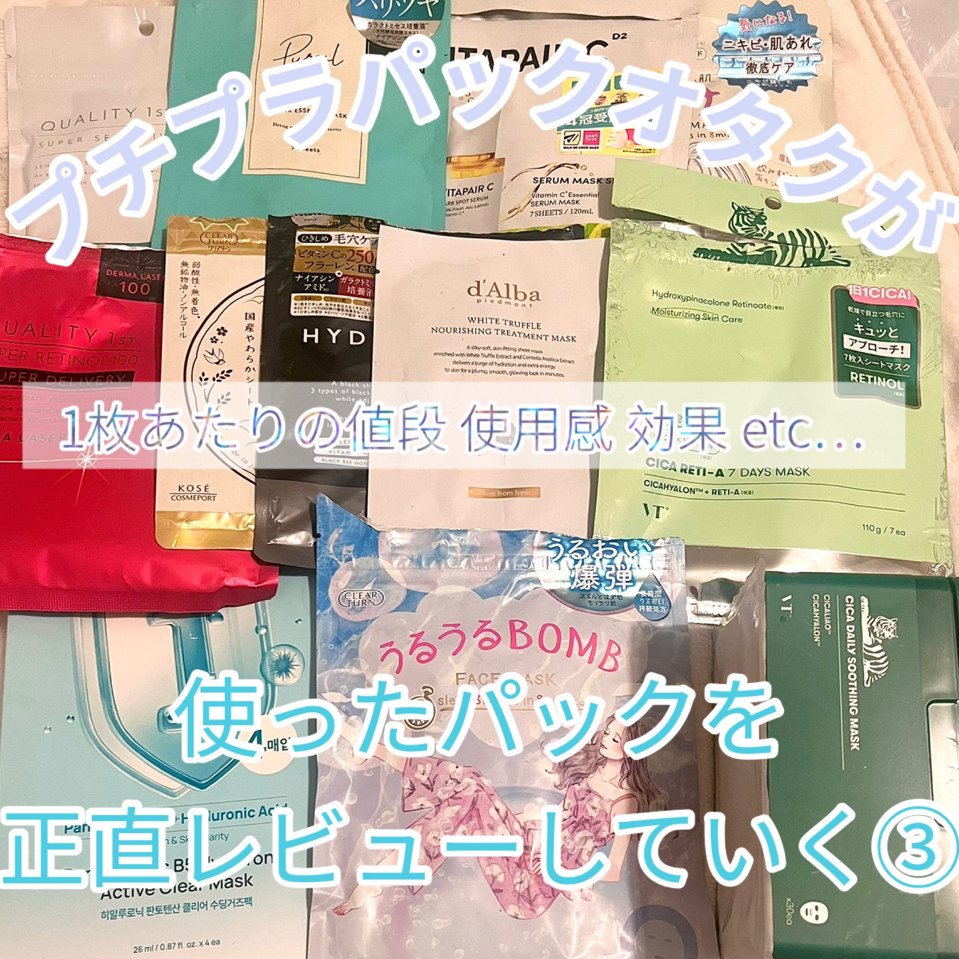 シカレチA セブンデイズマスク/VT/シートマスク・パックを使ったクチコミ（1枚目）