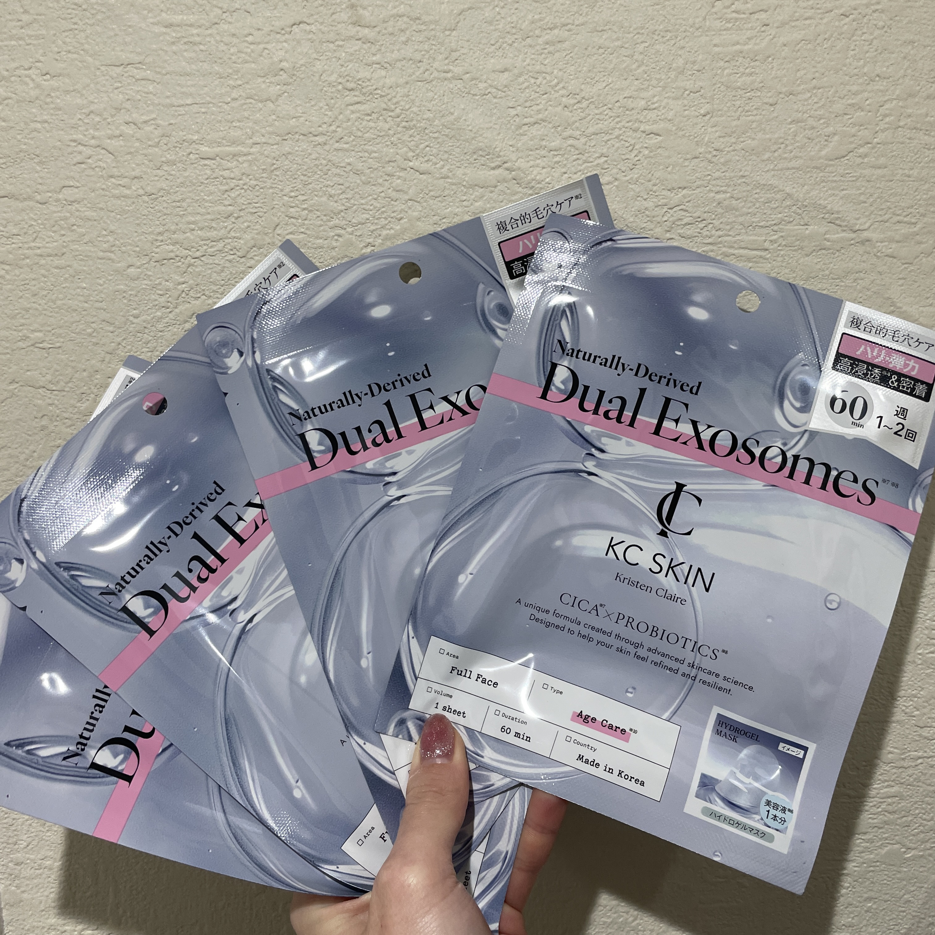 モイストエイジケアセラムマスク/KC SKIN/シートマスク・パックを使ったクチコミ（1枚目）