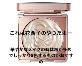 パールグロウハイライト/CEZANNE/パウダーハイライトを使ったクチコミ(4枚目)