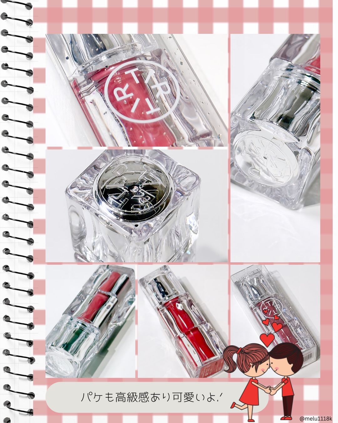 ウォーターリズムグロウティント/TIRTIR(ティルティル)/リップティントを使ったクチコミ（3枚目）