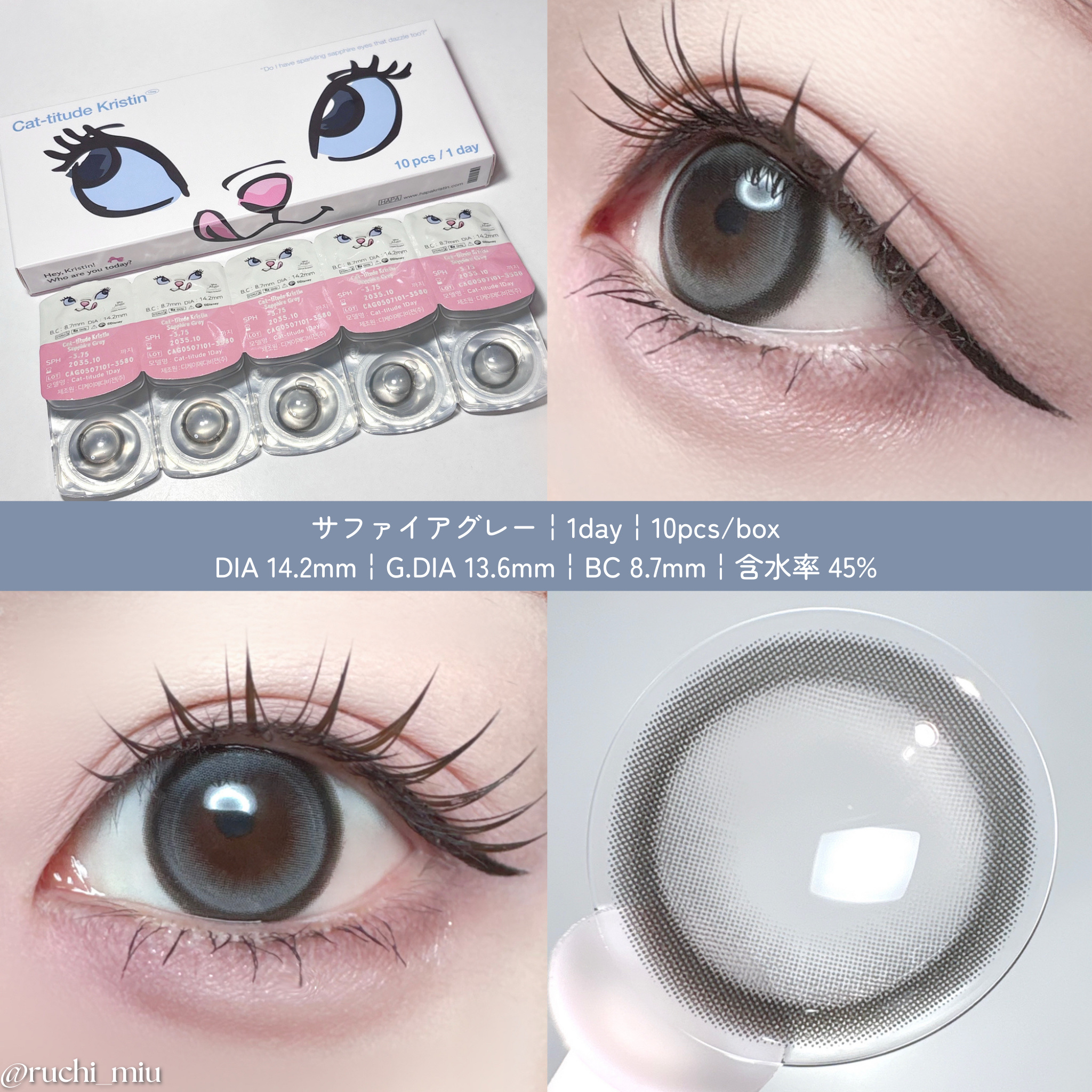 Cat-titude Kristin/Hapa kristin/ワンデー（１DAY）カラコンを使ったクチコミ（3枚目）