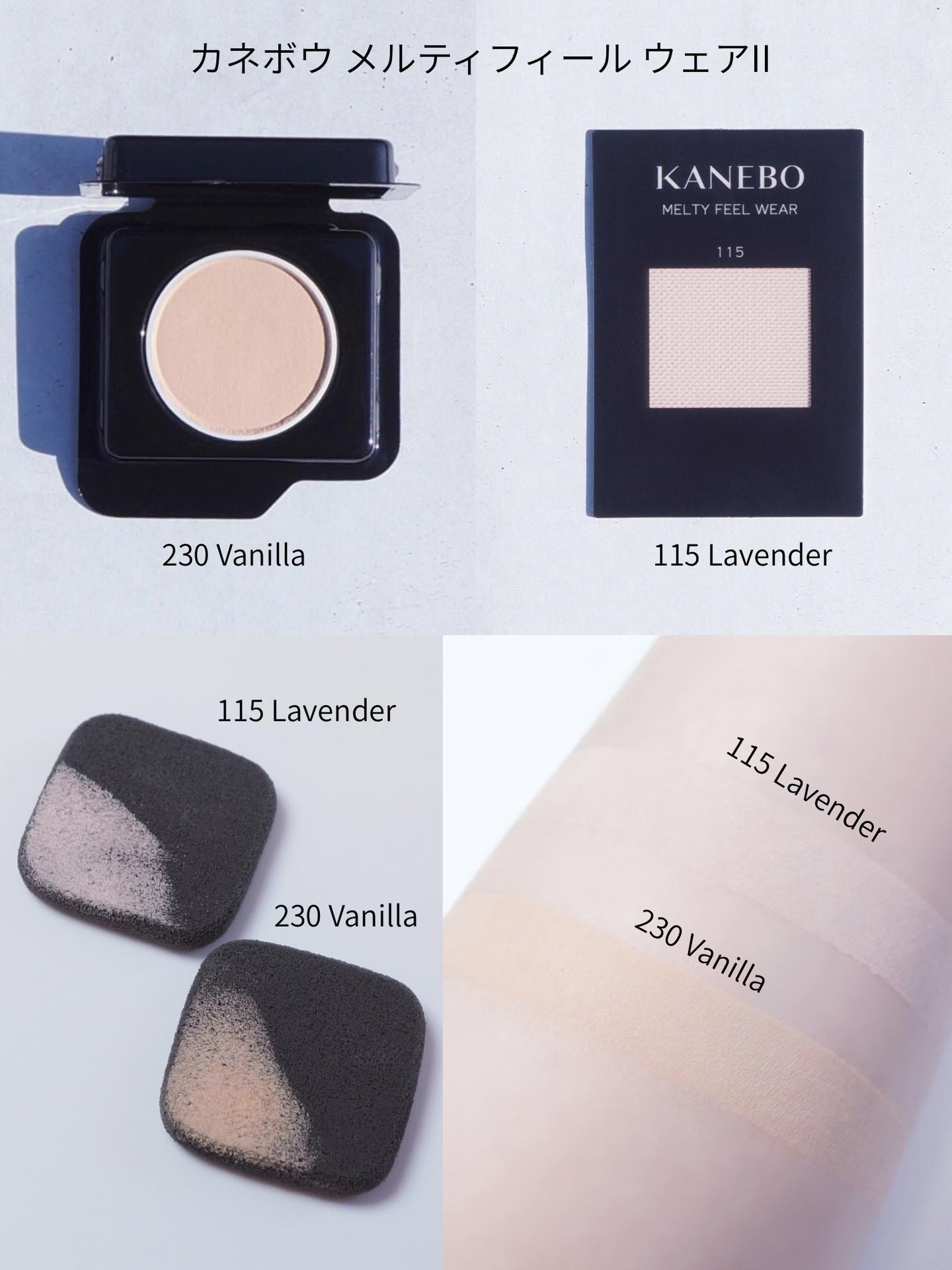 カネボウ メルティフィール ウェアⅡ/KANEBO/クッションファンデーションを使ったクチコミ（2枚目）
