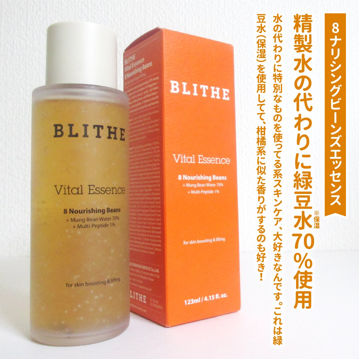 Pressed Serum Tundra chaga/BLITHE/美容液を使ったクチコミ（2枚目）