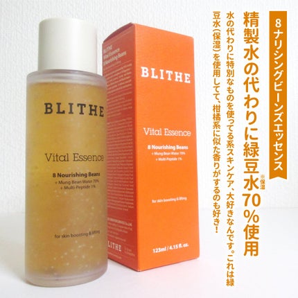 Pressed Serum Tundra chaga/BLITHE/美容液を使ったクチコミ(2枚目)