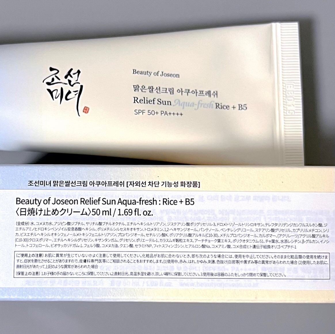 米アクアフレッシュサンクリーム/Beauty of Joseon/日焼け止めクリームを使ったクチコミ（3枚目）