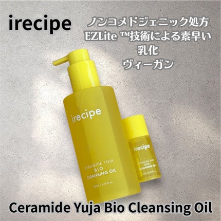 セラミド ゆず バイオクレンジングオイル/irecipe/オイルクレンジングを使ったクチコミ(3枚目)