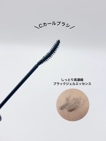 コスノリ アイラッシュティンティングセラム/COSNORI/まつげ美容液を使ったクチコミ(5枚目)