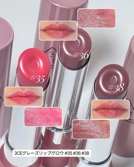 3CE グレイジーリップグロウ/3CE/リップグロスを使ったクチコミ(4枚目)