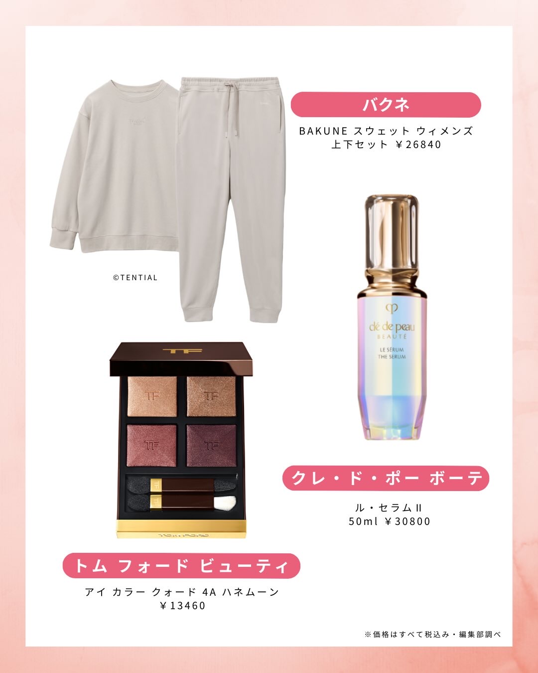 アイ カラー クォード/TOM FORD BEAUTY/アイシャドウパレットを使ったクチコミ（3枚目）