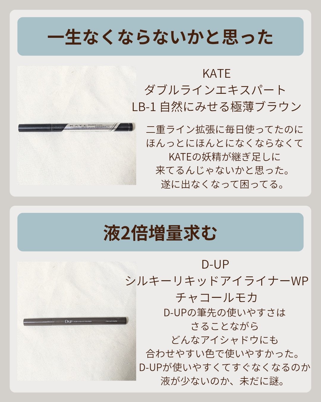 「塗るつけまつげ」自まつげ際立てタイプ/デジャヴュ/マスカラを使ったクチコミ(3枚目)