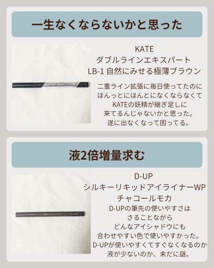 「塗るつけまつげ」自まつげ際立てタイプ/デジャヴュ/マスカラを使ったクチコミ(3枚目)